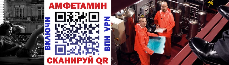 АМФ 98% Белореченск