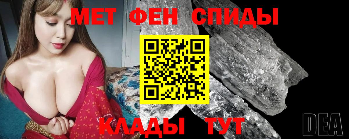 Белореченск  Амфетамин  Вход с VPN  АМФЕТАМИН 97% 