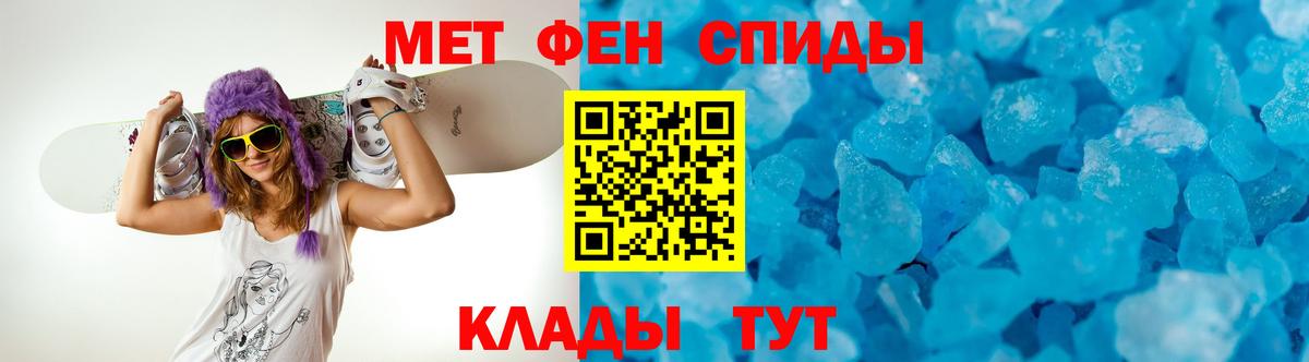 АМФЕТАМИН Розовый Белореченск