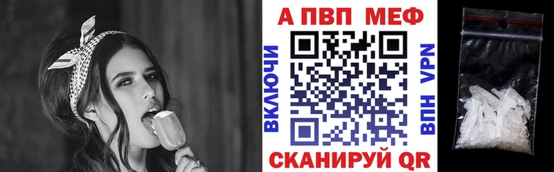 OMG ССЫЛКА  Белореченск  A PVP VHQ 