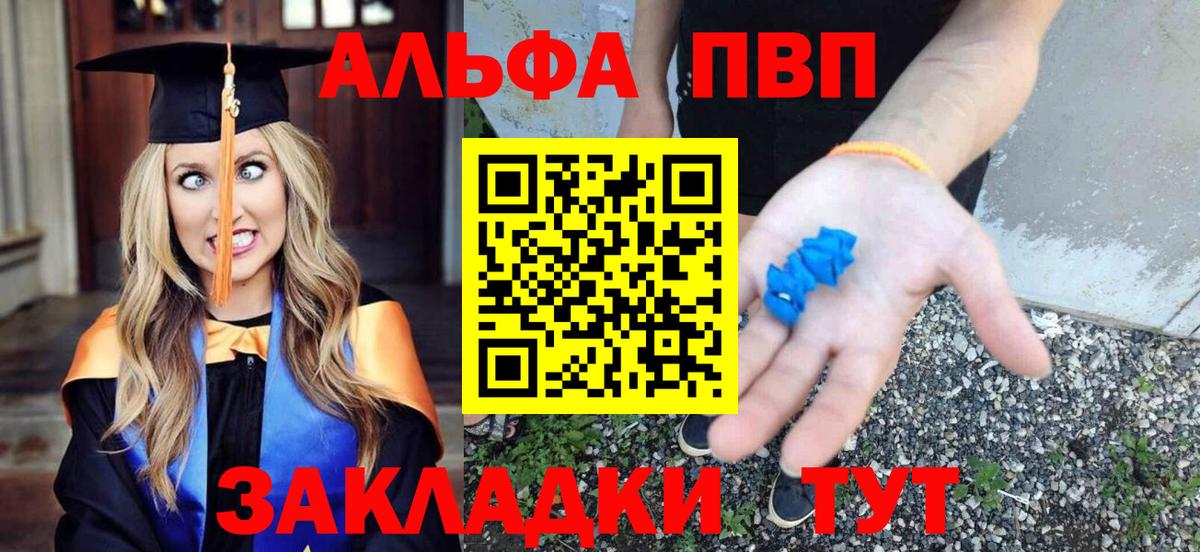 APVP мука Белореченск
