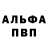 Меф 4 MMC Anna Kash