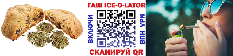 Печенье с ТГК конопля  купить наркотик  Белореченск 
