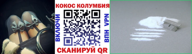 КОКАИН 98%  Белореченск 