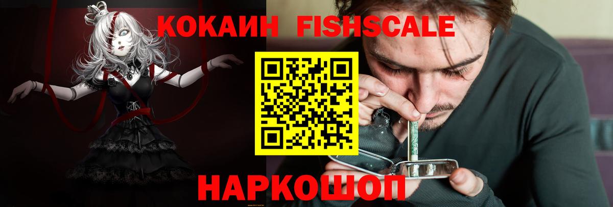 КОКАИН 98% Белореченск