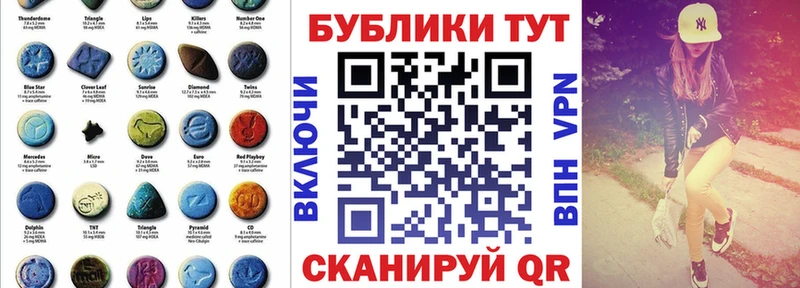 как найти закладки  ОМГ ОМГ вход  Экстази MDMA  Белореченск 