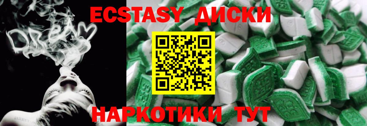 ЭКСТАЗИ бентли Белореченск