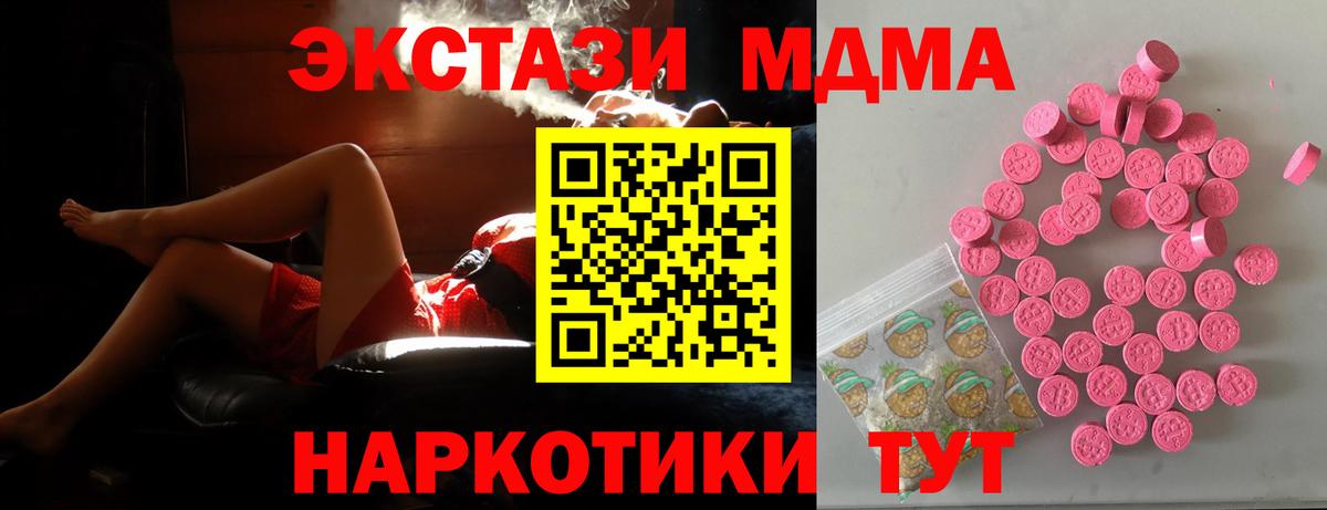 Экстази Philipp Plein  Ecstasy mix  Белореченск 