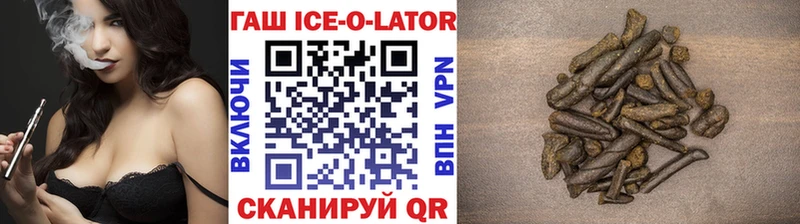 Гашиш 40% ТГК Белореченск