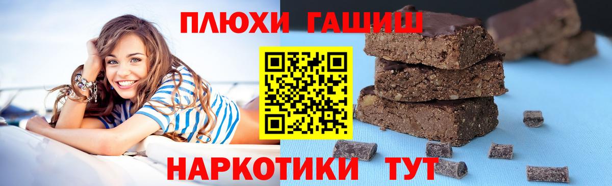 Бутират Белореченск