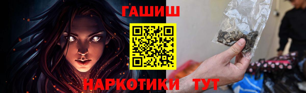 ГАШИШ Ice-O-Lator  Белореченск  ГАШИШ индика сатива 