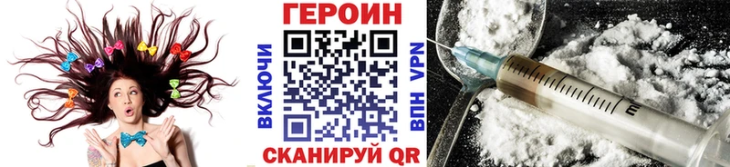 ГЕРОИН гречка  Белореченск 