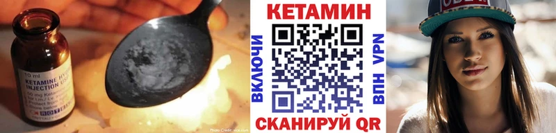 ОМГ ОМГ ССЫЛКА  Белореченск  КЕТАМИН ketamine  закладка 
