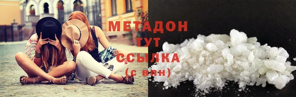 гашиш Осташков