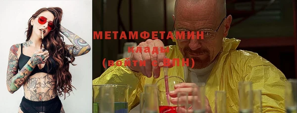 тгк Нязепетровск