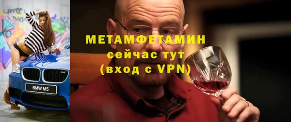гашиш Осташков