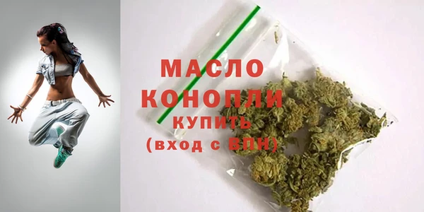 гашиш Осташков