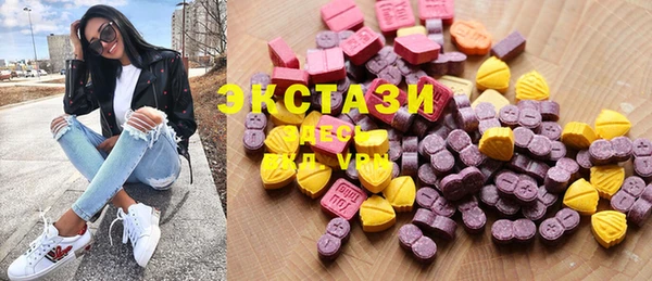 гашиш Осташков