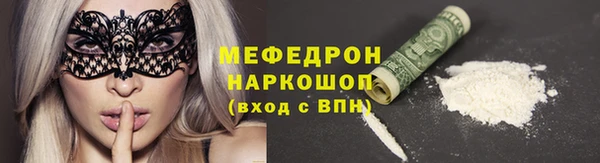 дмт Осинники