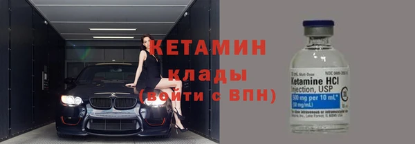героин Валдай