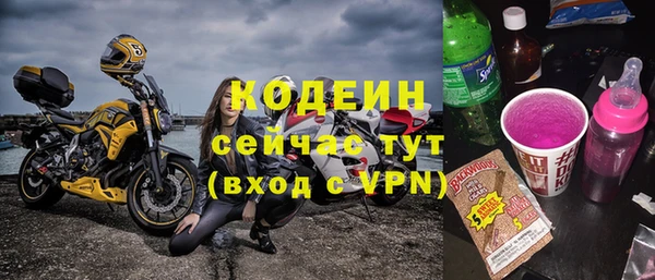 меф VHQ Бутурлиновка