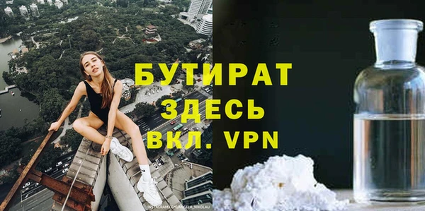 дмт Осинники