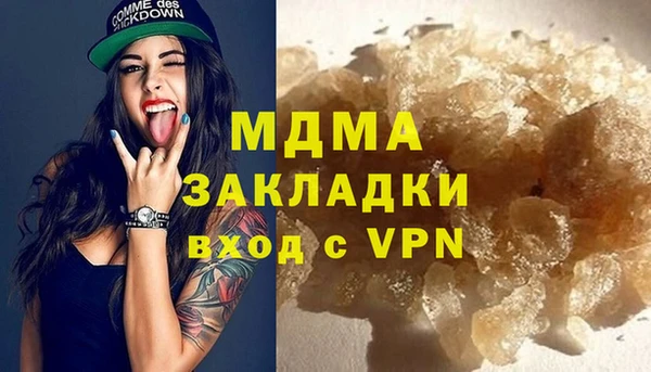 первитин Няндома