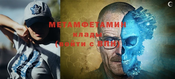 гашиш Осташков