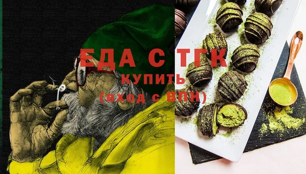 тгк Нязепетровск