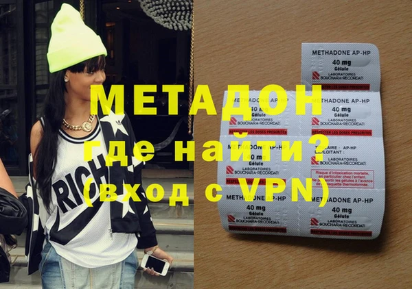 гашиш Осташков