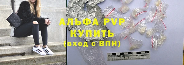 дмт Осинники