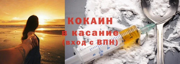 ECSTASY Валуйки