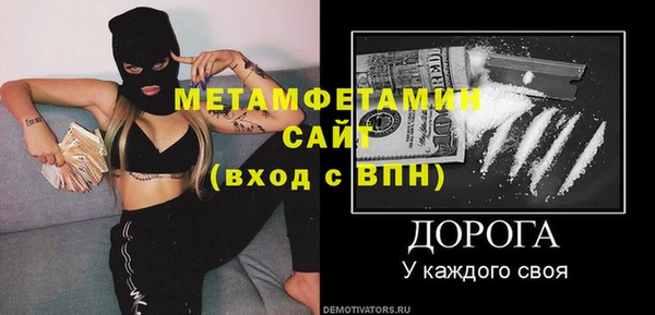 гашиш Осташков
