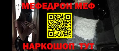 синтетический гашиш Апрелевка