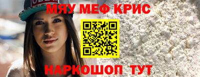 героин Апшеронск