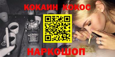синтетический гашиш Апрелевка