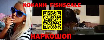 jwh Апшеронск