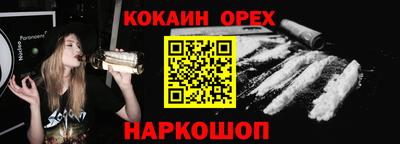дживик Аргун