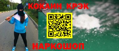 jwh Апшеронск