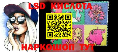 героин Апшеронск