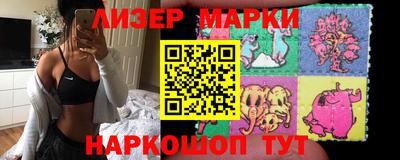 jwh Апшеронск