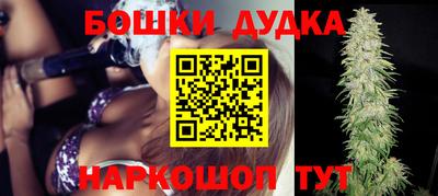 jwh Апшеронск