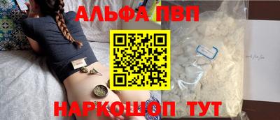 спиды Апрелевка