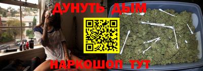 героин Апшеронск