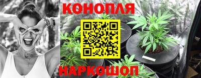синтетический гашиш Апрелевка