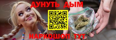 синтетический гашиш Апрелевка