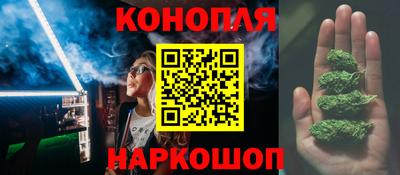 синтетический гашиш Апрелевка