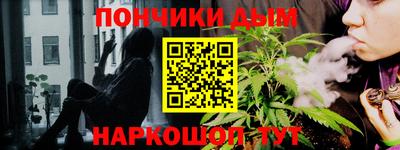 синтетический гашиш Апрелевка