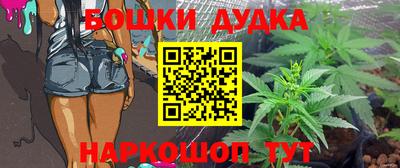 синтетический гашиш Апрелевка