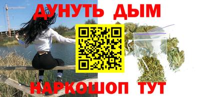 синтетический гашиш Апрелевка
